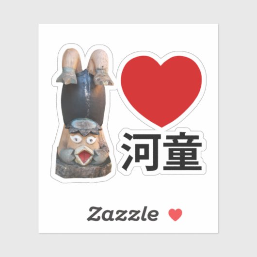 I Heart [Love] Kappa 河 童 Sticker (Vel)