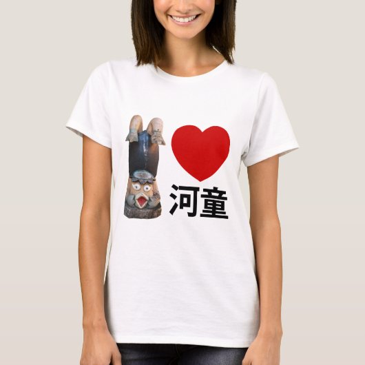 I Heart [Love] Kappa 河 童 T-shirt (Voorkant)