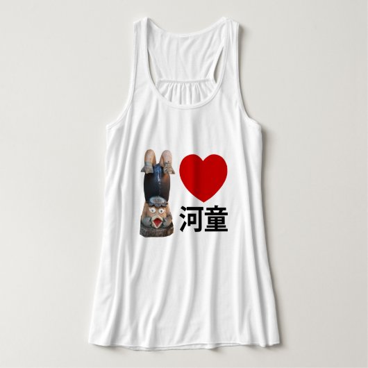 I Heart [Love] Kappa 河 童 Tanktop (Design voorkant)