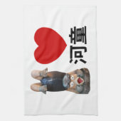 I Heart [Love] Kappa 河 童 Theedoek (Verticaal)