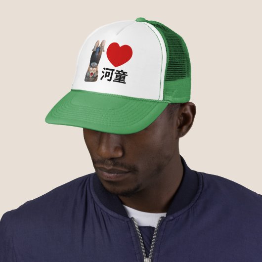 I Heart [Love] Kappa 河 童 Trucker Pet (In situ)