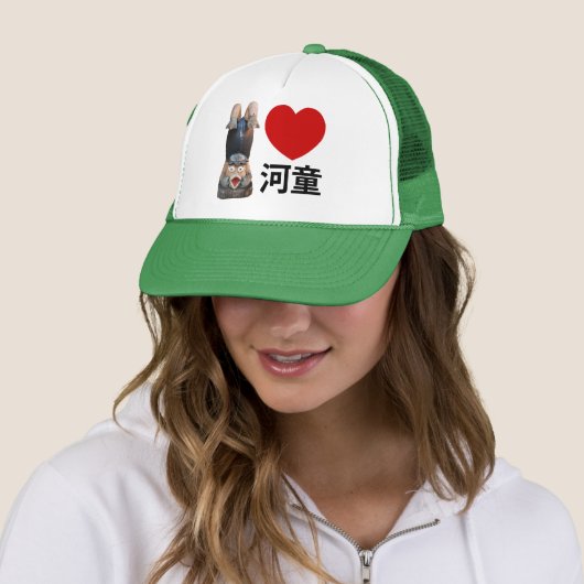 I Heart [Love] Kappa 河 童 Trucker Pet (In situ)