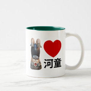 I Heart [Love] Kappa 河 童 Tweekleurige Koffiemok