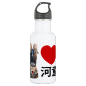 I Heart [Love] Kappa 河 童 Waterfles (Voorkant)