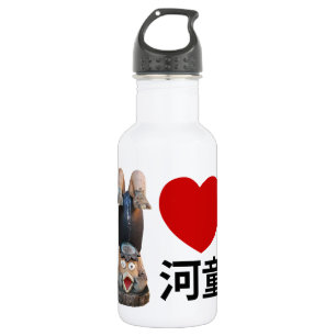 I Heart [Love] Kappa 河 童 Waterfles