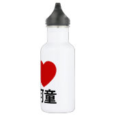 I Heart [Love] Kappa 河 童 Waterfles (Rechts)