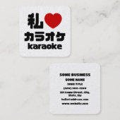 I Heart [Love] Karaoke カラオケ // Nihongo Japanese Vierkante Visitekaartje (Voorkant / Achterkant)