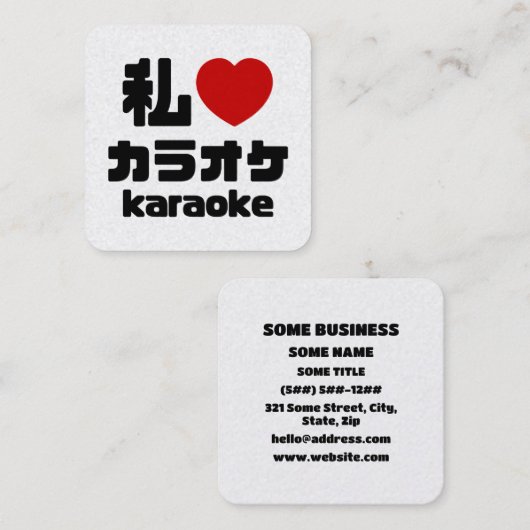 I Heart [Love] Karaoke カラオケ // Nihongo Japanese Vierkante Visitekaartje (Voorkant / Achterkant)