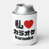 I Heart [Love] Karaoke カラオケ // Nihongo Japans Blikjeskoeler (Blikje Voorkant)