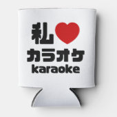 I Heart [Love] Karaoke カラオケ // Nihongo Japans Blikjeskoeler (Voorkant)