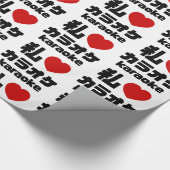 I Heart [Love] Karaoke カラオケ // Nihongo Japans Cadeaupapier (Hoek)