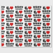 I Heart [Love] Karaoke カラオケ // Nihongo Japans Cadeaupapier (Vlak)