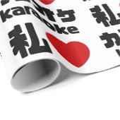 I Heart [Love] Karaoke カラオケ // Nihongo Japans Cadeaupapier (Rol Hoek)