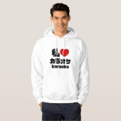 I Heart [Love] Karaoke カラオケ // Nihongo Japans Hoodie (Voorkant volledig)