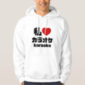 I Heart [Love] Karaoke カラオケ // Nihongo Japans Hoodie (Voorkant)