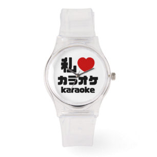 I Heart [Love] Karaoke カラオケ // Nihongo Japans Horloge