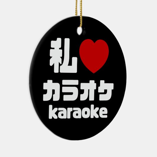 I Heart [Love] Karaoke カラオケ // Nihongo Japans Keramisch Ornament (Rechts)