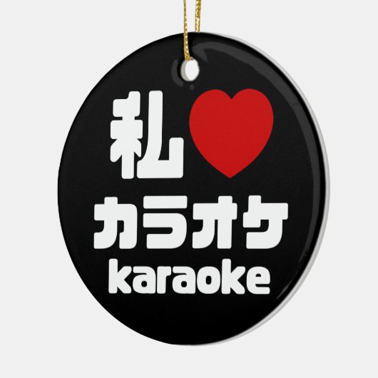 I Heart [Love] Karaoke カラオケ // Nihongo Japans Keramisch Ornament (Links)