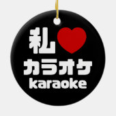 I Heart [Love] Karaoke カラオケ // Nihongo Japans Keramisch Ornament (Achterkant)