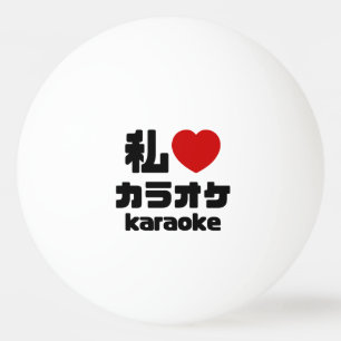 I Heart [Love] Karaoke カラオケ // Nihongo Japans Pingpongbal