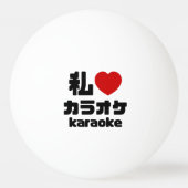 I Heart [Love] Karaoke カラオケ // Nihongo Japans Pingpongbal (Achterkant)