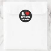 I Heart [Love] Karaoke カラオケ // Nihongo Japans Ronde Sticker (Tas)