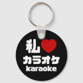 I Heart [Love] Karaoke カラオケ // Nihongo Japans Sleutelhanger (Voorkant)
