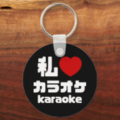 I Heart [Love] Karaoke カラオケ // Nihongo Japans Sleutelhanger (Achterkant)