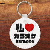 I Heart [Love] Karaoke カラオケ // Nihongo Japans Sleutelhanger (Voorkant)