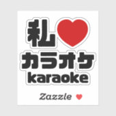 I Heart [Love] Karaoke カラオケ // Nihongo Japans Sticker (Vel)