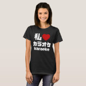 I Heart [Love] Karaoke カラオケ // Nihongo Japans T-shirt (Voorkant volledig)