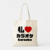 I Heart [Love] Karaoke カラオケ // Nihongo Japans Tote Bag (Achterkant)