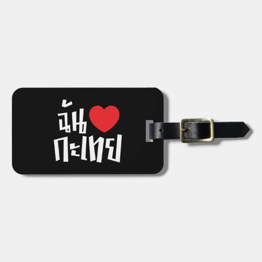 I Heart (Love) Kathoey (Ladyboy) // Thaise taal Bagagelabel (Voorkant horizontaal)