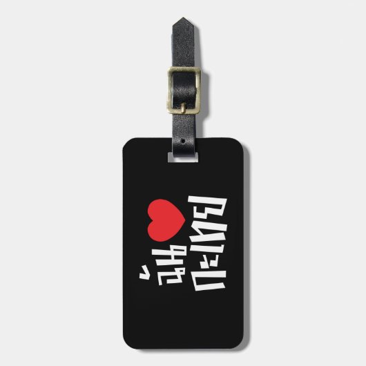 I Heart (Love) Kathoey (Ladyboy) // Thaise taal Bagagelabel (Voorkant verticaal)