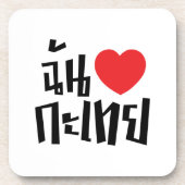 I Heart (Love) Kathoey (Ladyboy) // Thaise taal Bier Onderzetter (Voorkant)