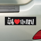I Heart (Love) Kathoey (Ladyboy) // Thaise taal Bumpersticker (Op auto)