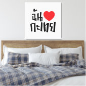 I Heart (Love) Kathoey (Ladyboy) // Thaise taal Canvas Afdruk (Insitu (Slaapkamer))