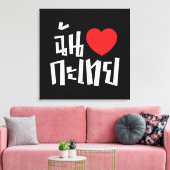I Heart (Love) Kathoey (Ladyboy) // Thaise taal Canvas Afdruk (Insitu (Woonkamer))