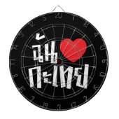 I Heart (Love) Kathoey (Ladyboy) // Thaise taal Dartbord (Voorkant)