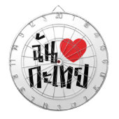 I Heart (Love) Kathoey (Ladyboy) // Thaise taal Dartbord (Voorkant)