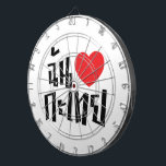 I Heart (Love) Kathoey (Ladyboy) // Thaise taal Dartbord<br><div class="desc">Chan Rak Katoey ~ I Heart (Love) Lady Boy // Thai Language Script. Onze winkel heeft een grote selectie T-shirts, petten, mokken en nog veel meer, allemaal met design geïnspireerd op het Isaan-dialect en de Thaise taal.</div>