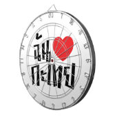 I Heart (Love) Kathoey (Ladyboy) // Thaise taal Dartbord (Voorkant Rechts)