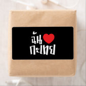 I Heart (Love) Kathoey (Ladyboy) // Thaise taal Etiket (Insitu)