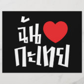 I Heart (Love) Kathoey (Ladyboy) // Thaise taal Flyer (Achterkant)