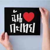 I Heart (Love) Kathoey (Ladyboy) // Thaise taal Flyer (Hand)