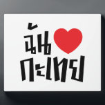 I Heart (Love) Kathoey (Ladyboy) // Thaise taal Fotoplaat<br><div class="desc">Chan Rak Katoey ~ I Heart (Love) Lady Boy // Thai Language Script. Onze winkel heeft een grote selectie T-shirts,  petten,  mokken en nog veel meer,  allemaal met design geïnspireerd op het Isaan-dialect en de Thaise taal.</div>