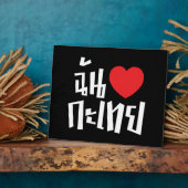 I Heart (Love) Kathoey (Ladyboy) // Thaise taal Fotoplaat (Zijkant)