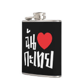 I Heart (Love) Kathoey (Ladyboy) // Thaise taal Heupfles (Links)