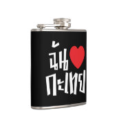 I Heart (Love) Kathoey (Ladyboy) // Thaise taal Heupfles (Rechts)