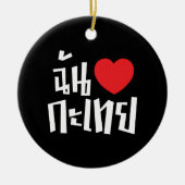 I Heart (Love) Kathoey (Ladyboy) // Thaise taal Keramisch Ornament (Voorkant)